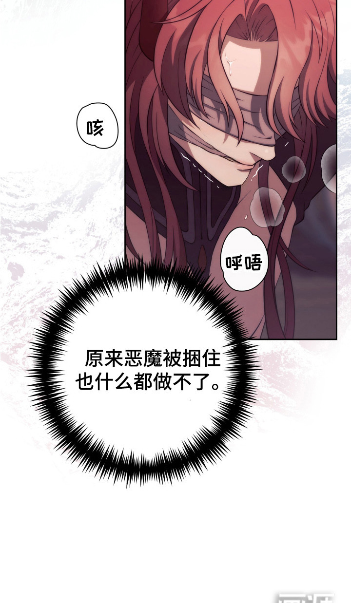 第1话21