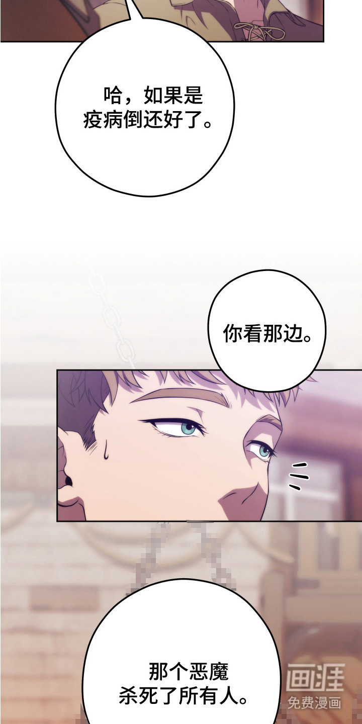 第1话13