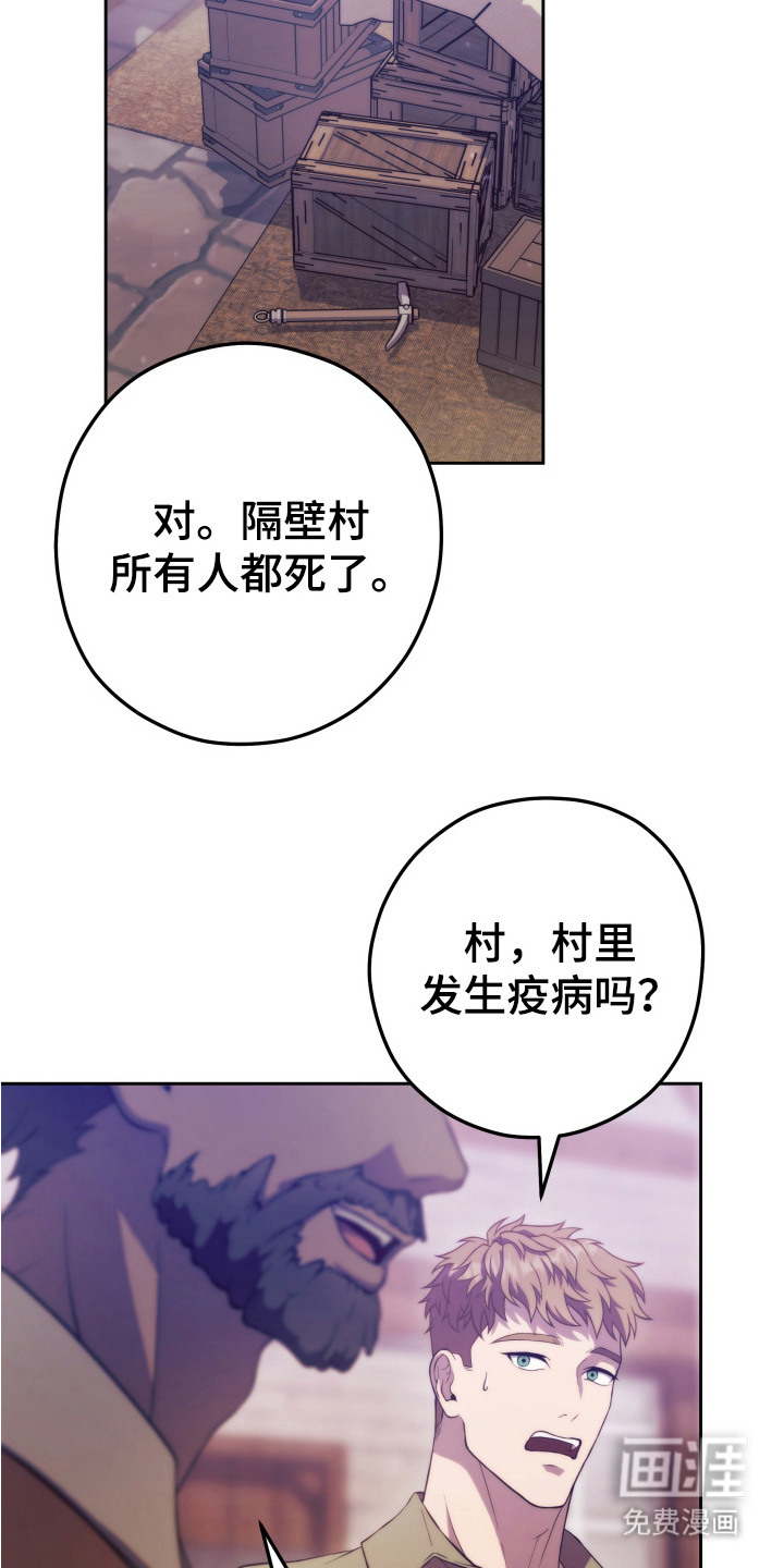 第1话12