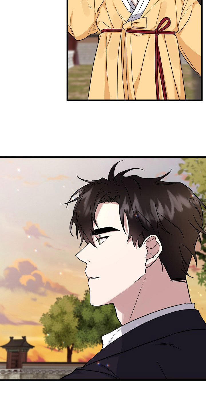 第1话 第13页