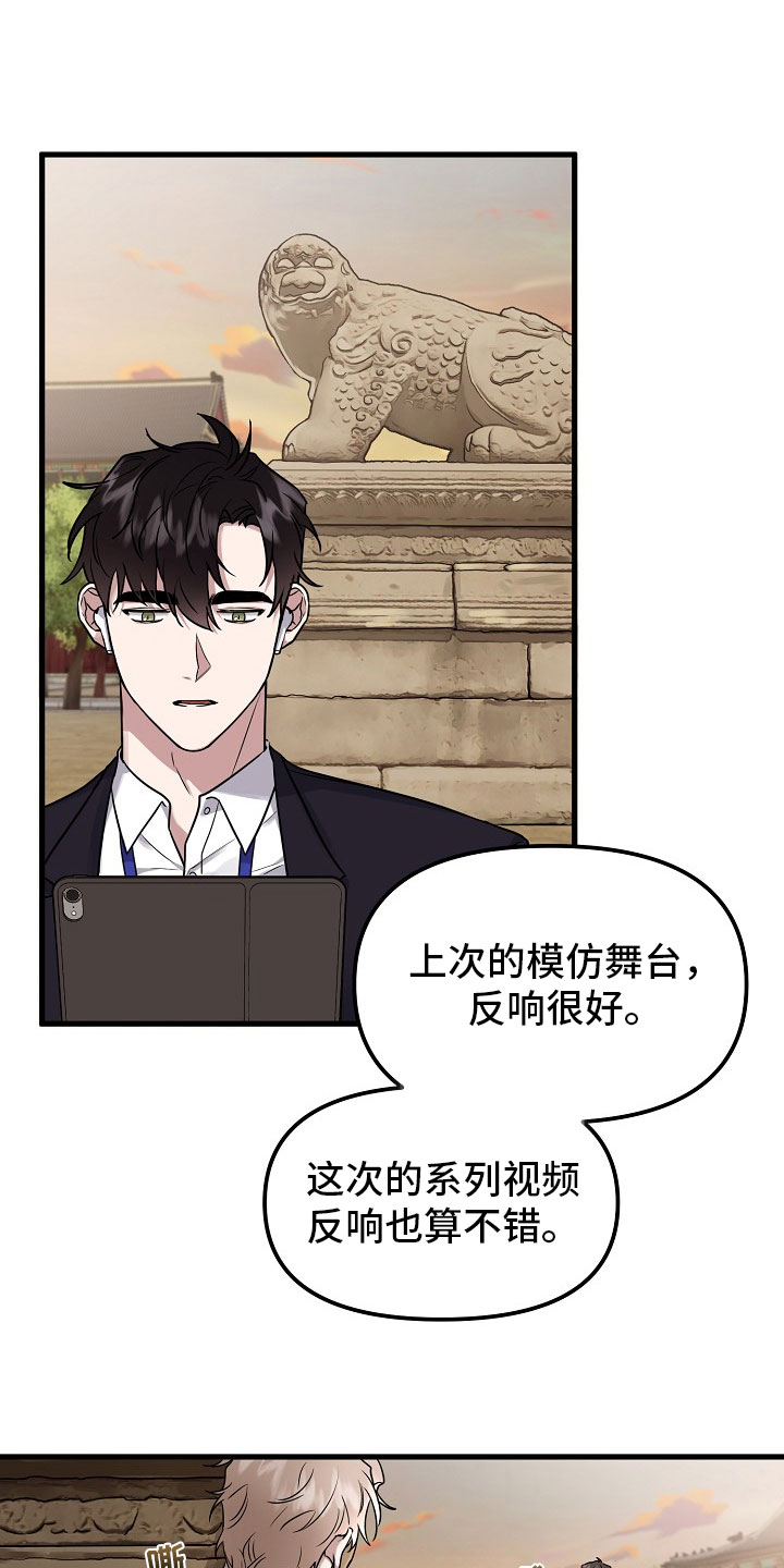 第1话 第9页