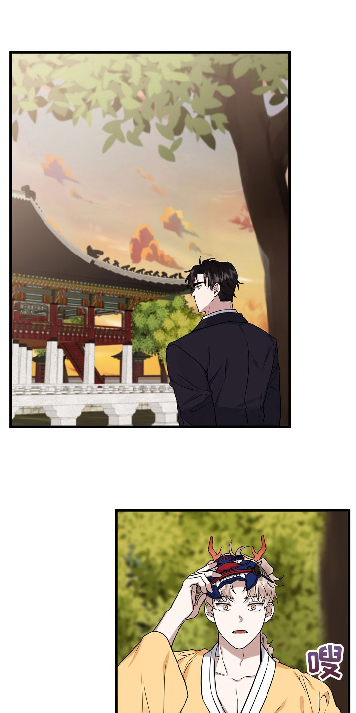 第1话 第12页