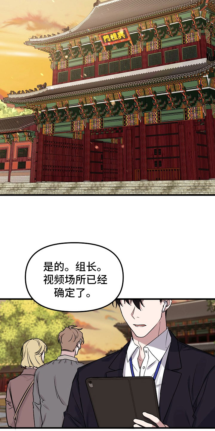 第1话 第6页