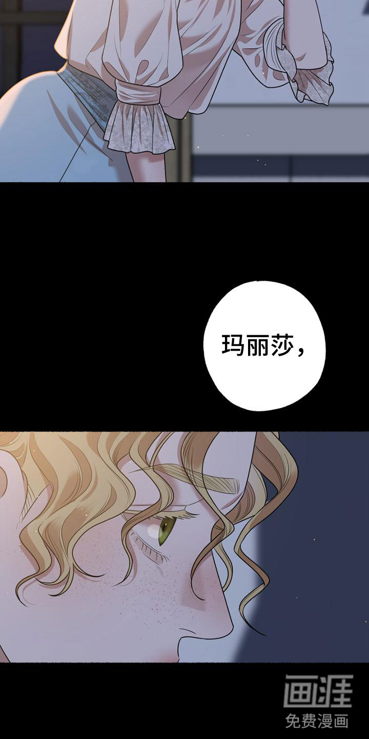 第14话8