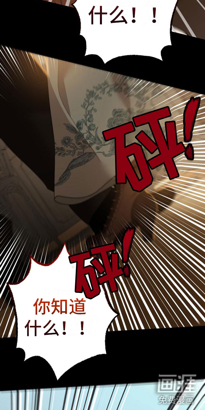 第11话4