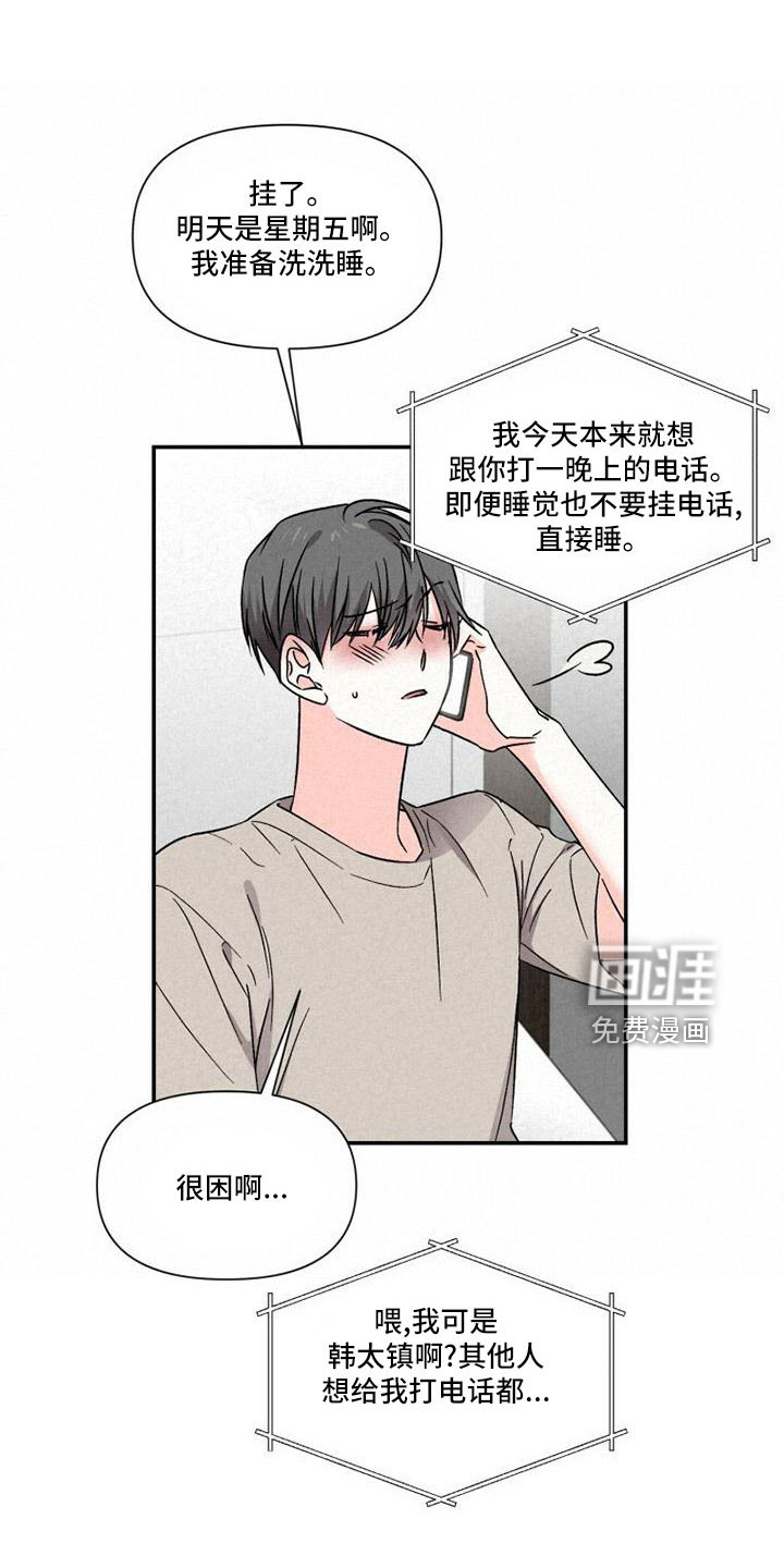 第105话1