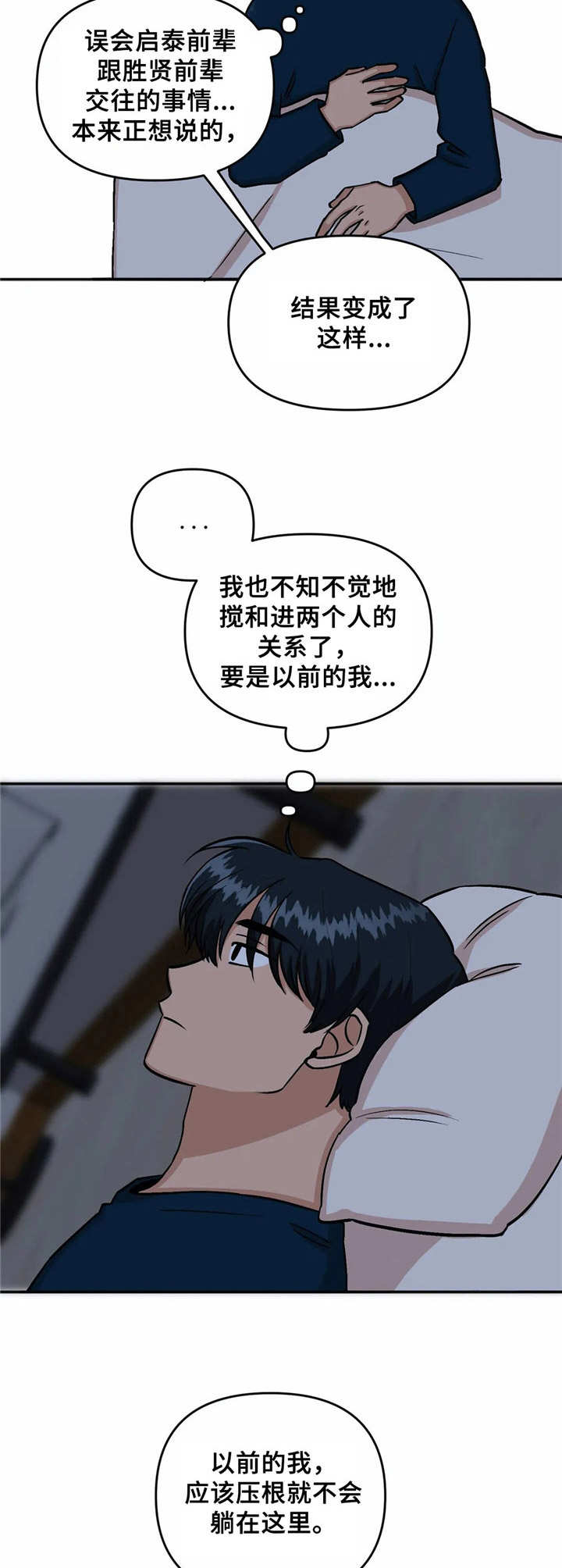第22话2