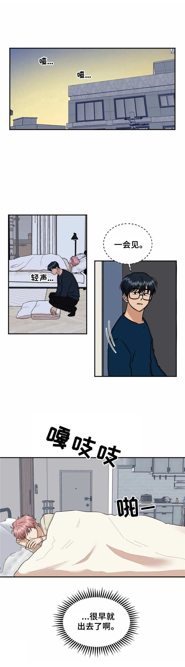 第22话4