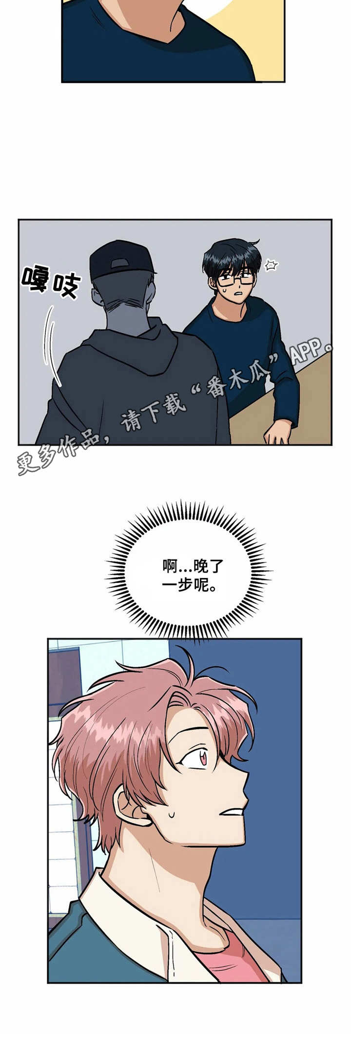 第22话11