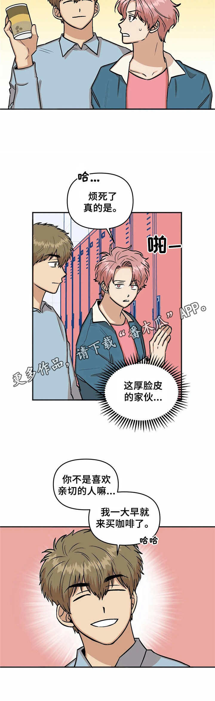 第22话7