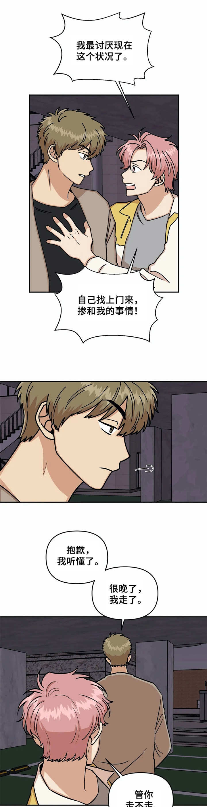 第22话0