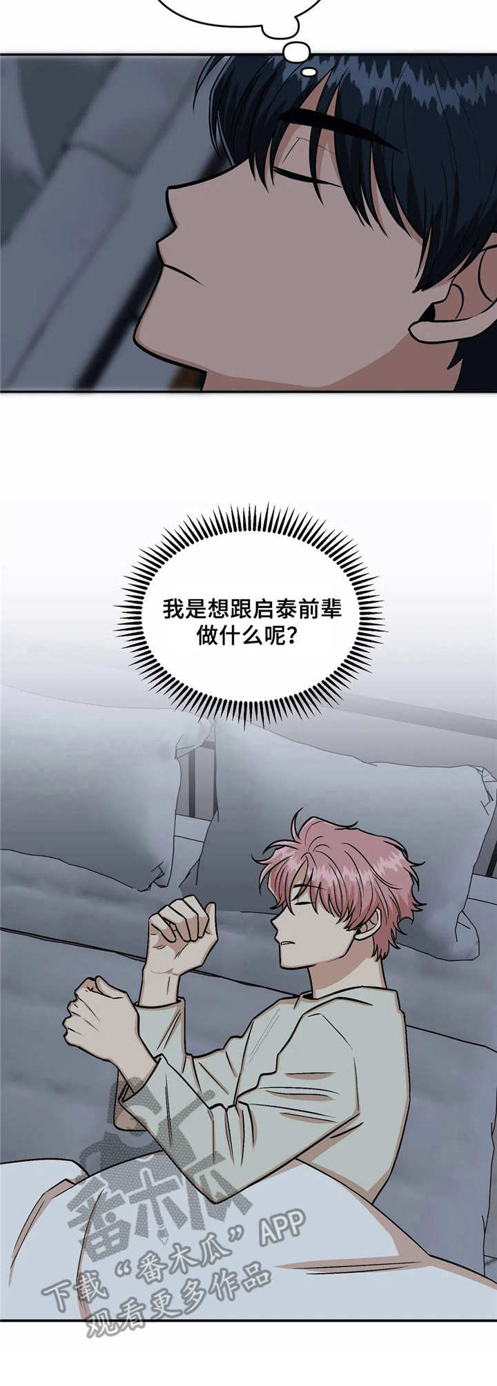 第22话3