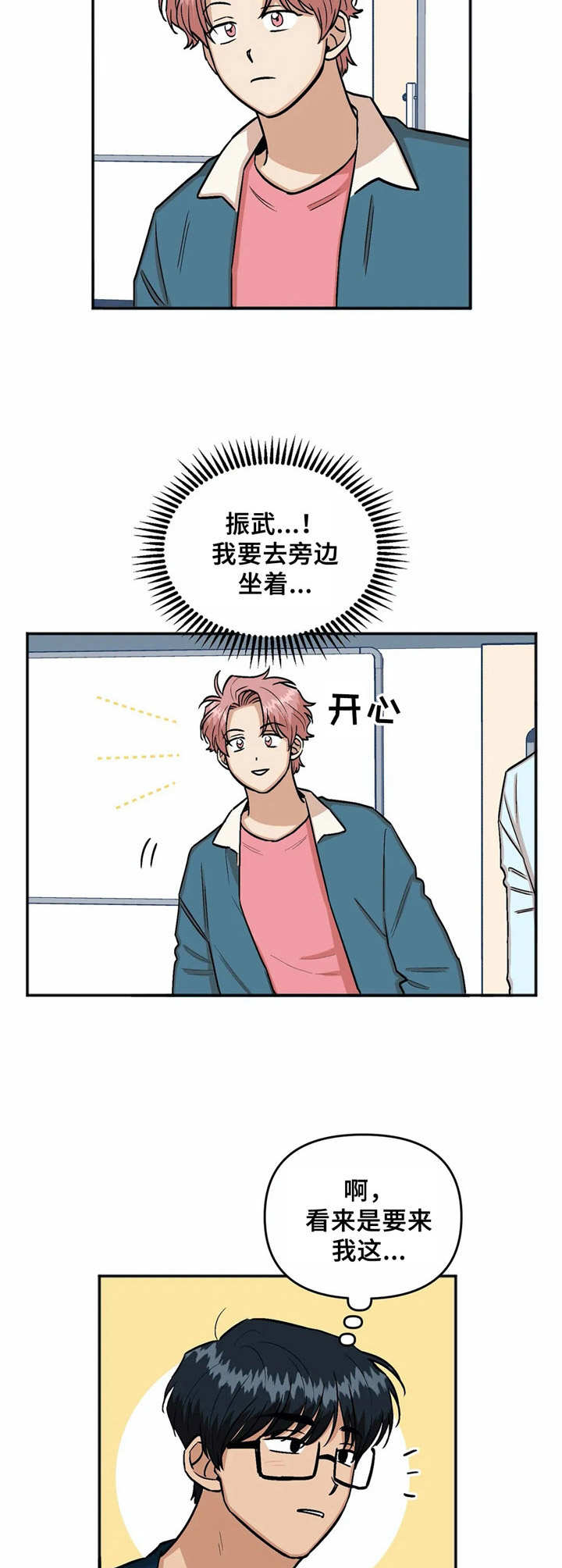 第22话10
