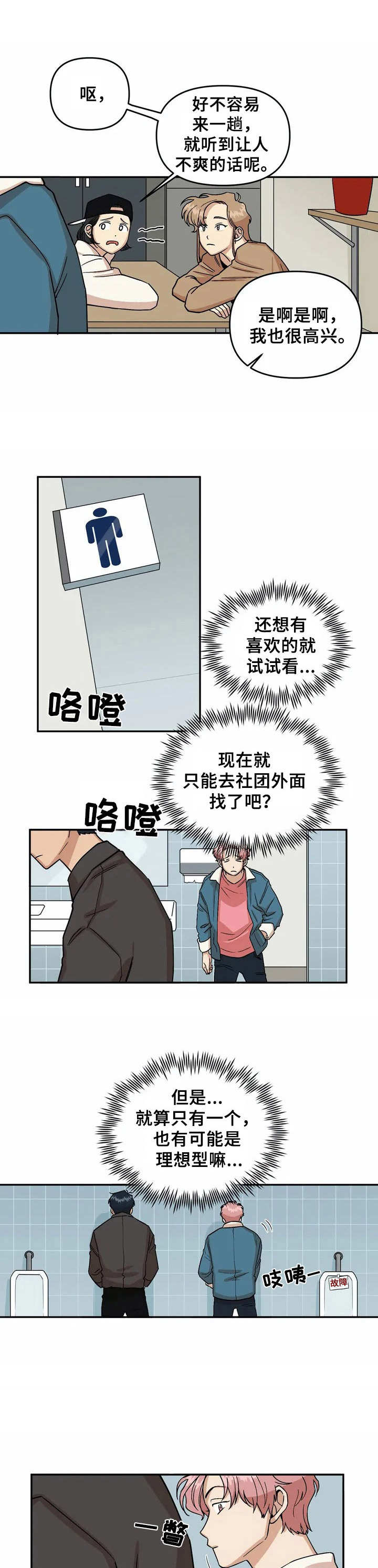 第2话0