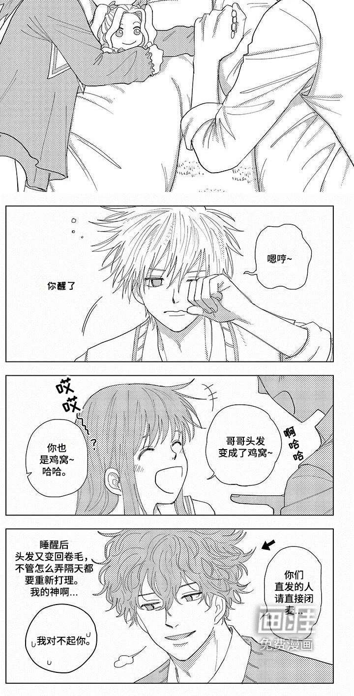 第19话4