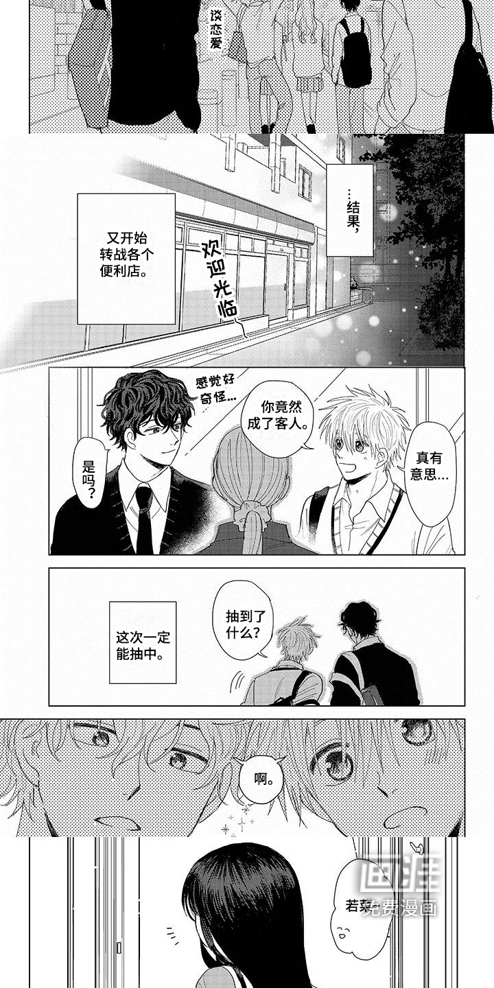 第19话2