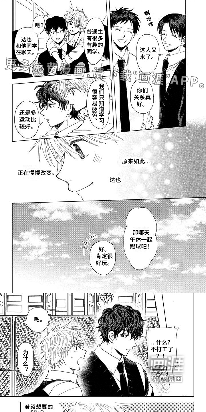 第19话0