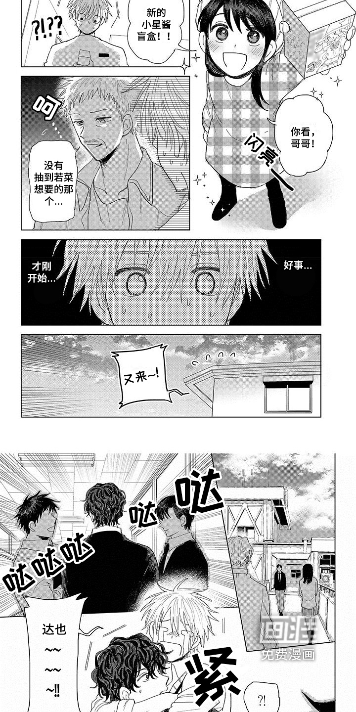第18话4