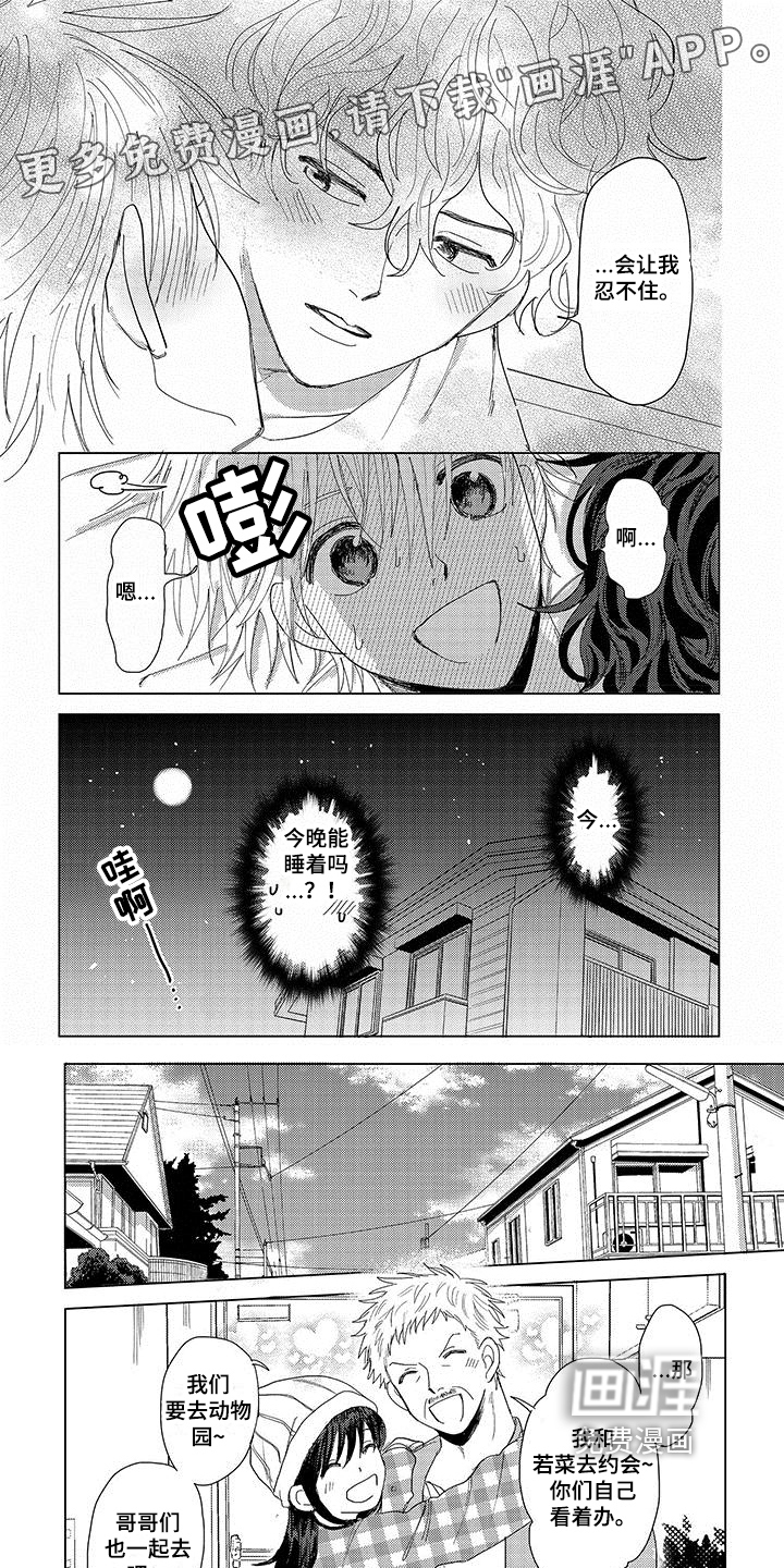 第18话0