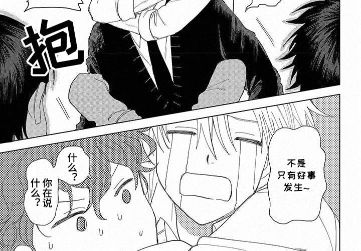 第18话5