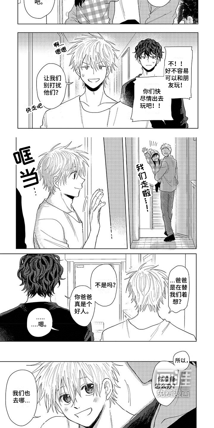 第18话1