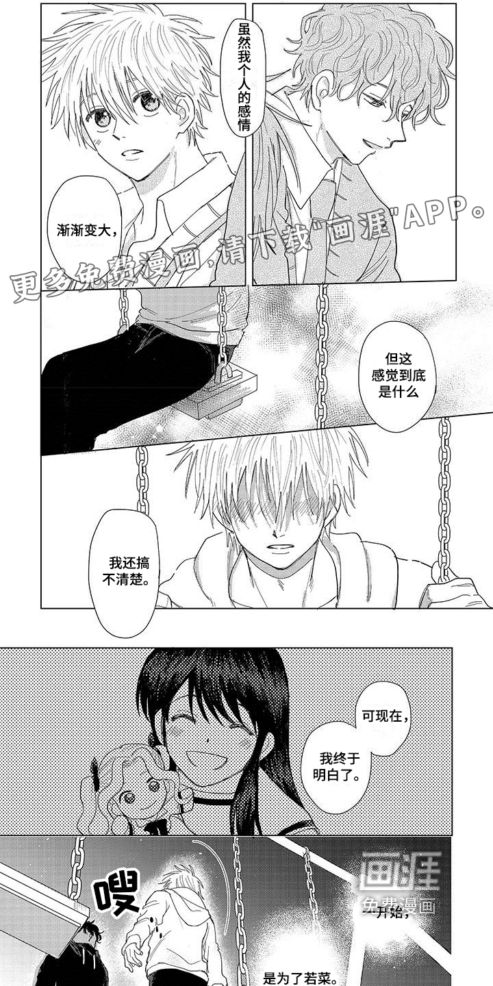 第17话0