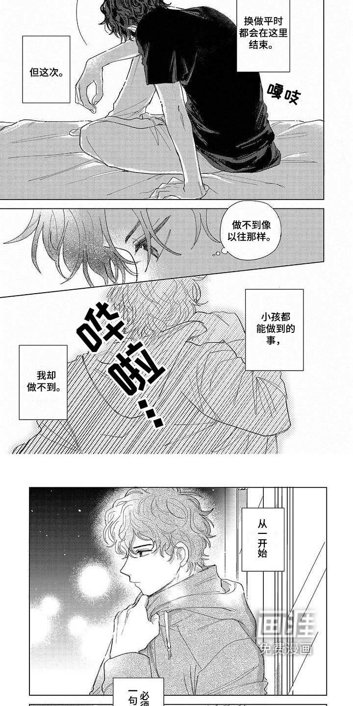 第15话4