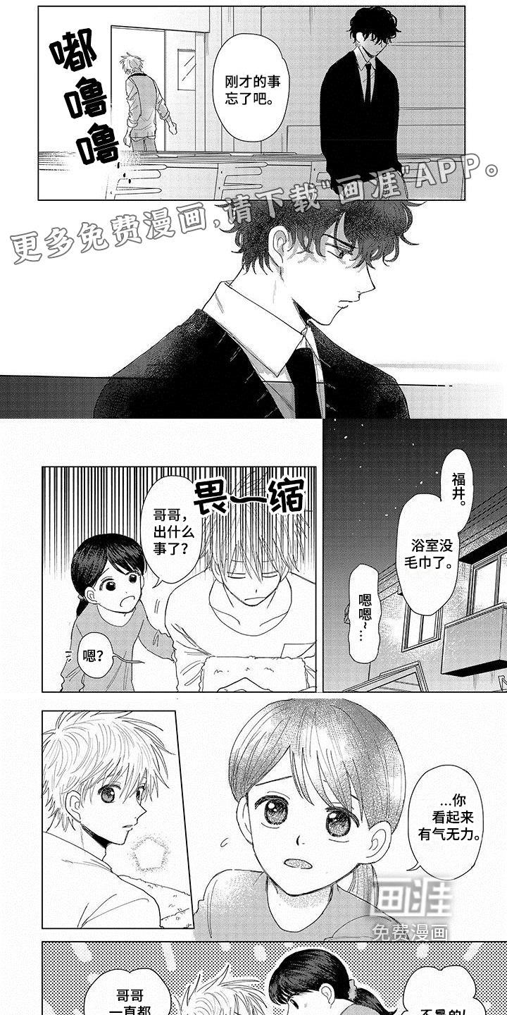 第15话0