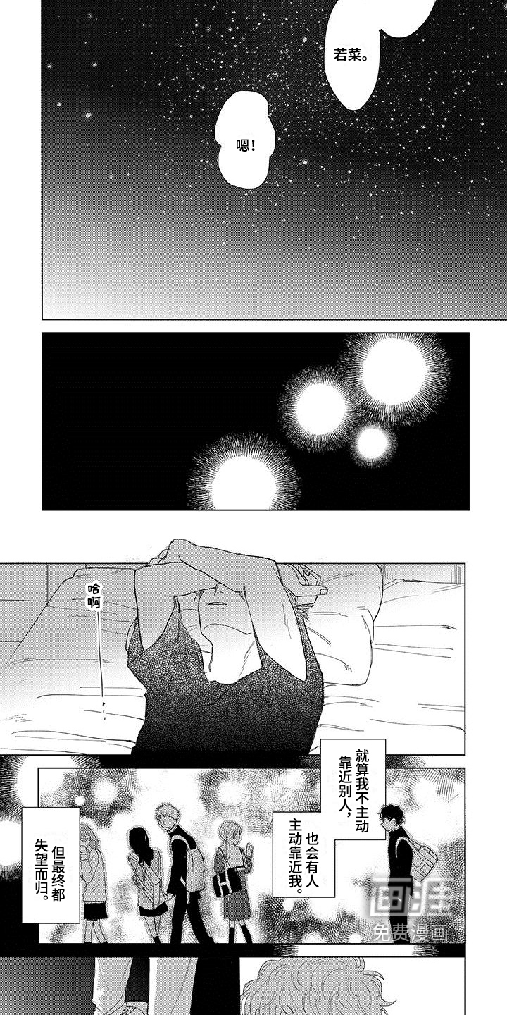 第15话2