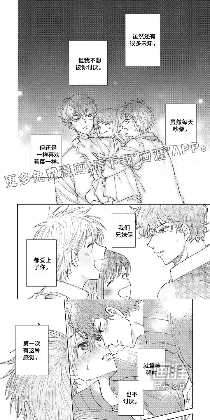第14话0