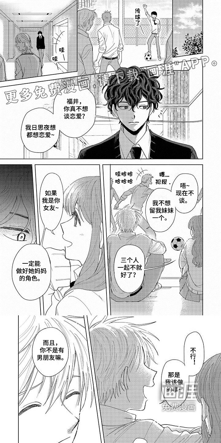 第13话0
