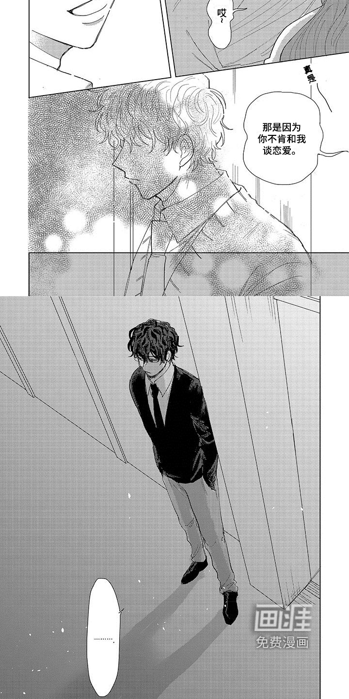 第13话1