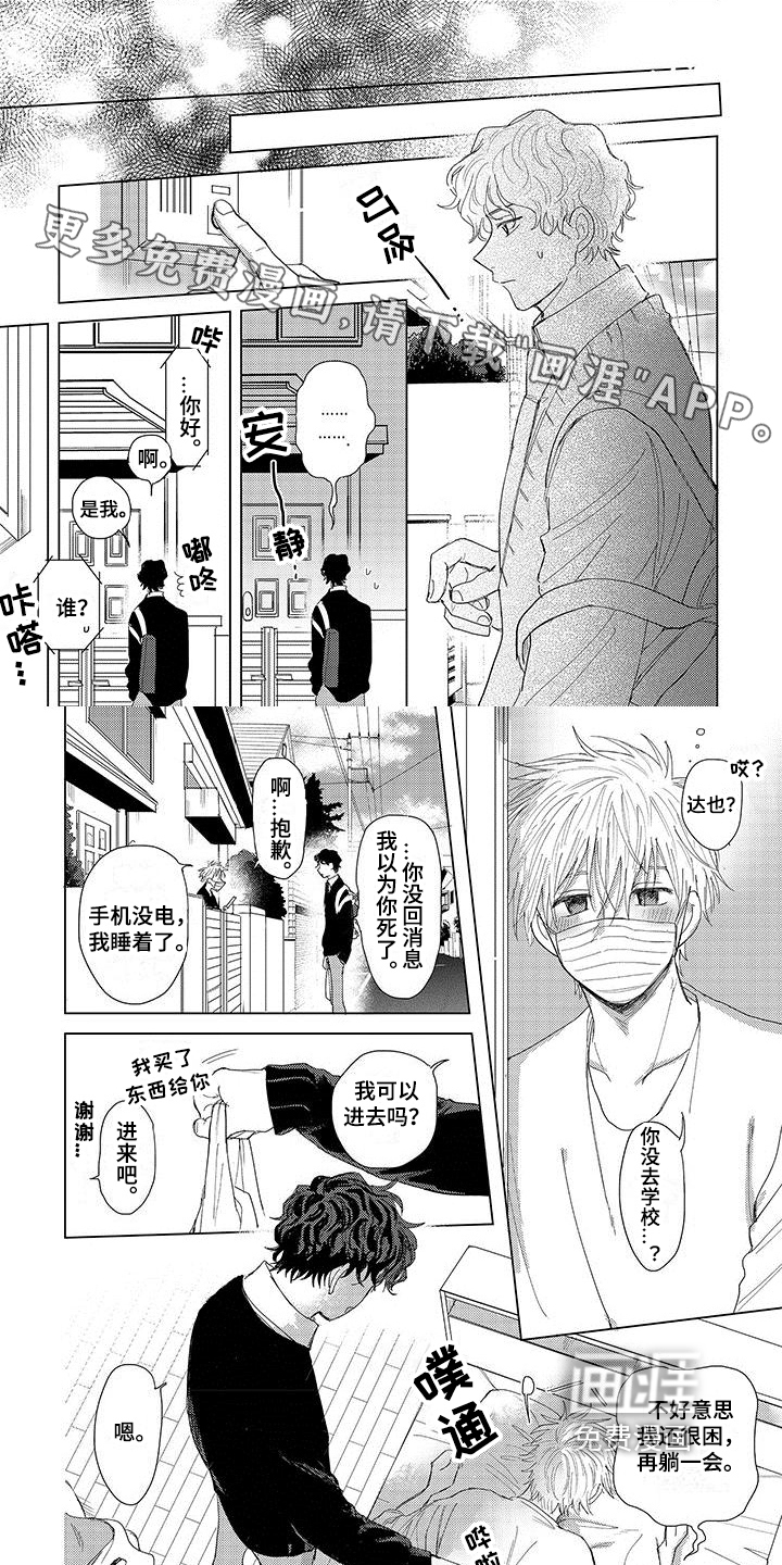 第11话0