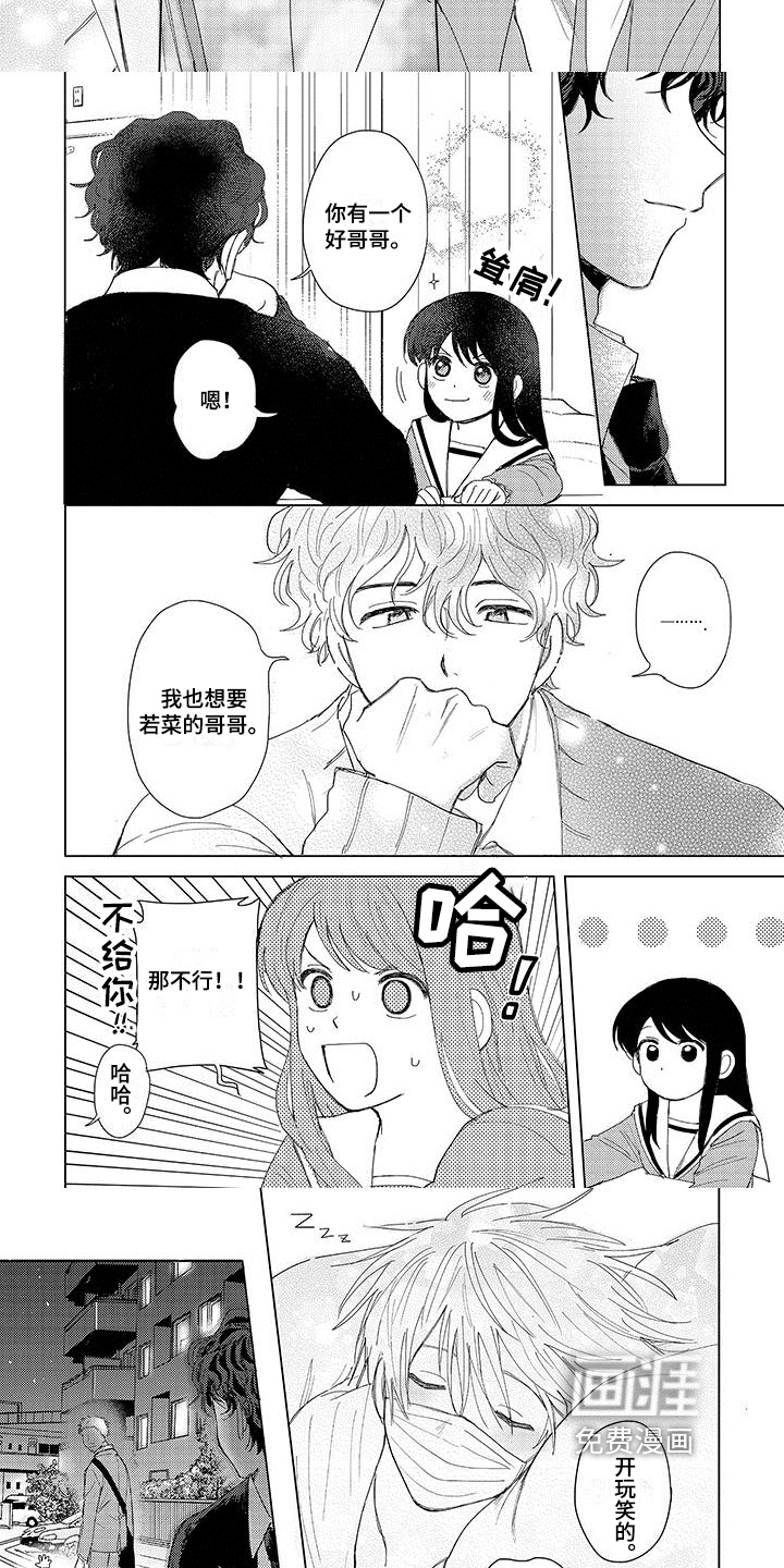 第11话6