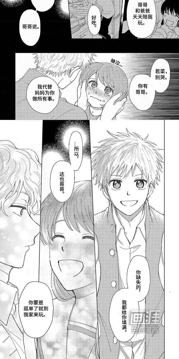 第11话5