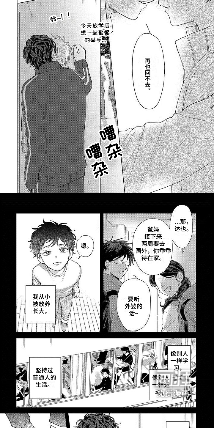 第10话1
