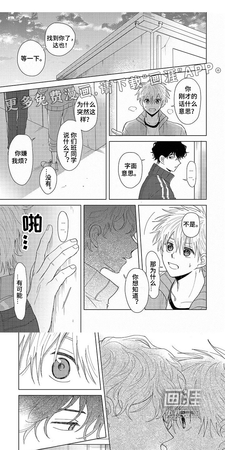 第10话0