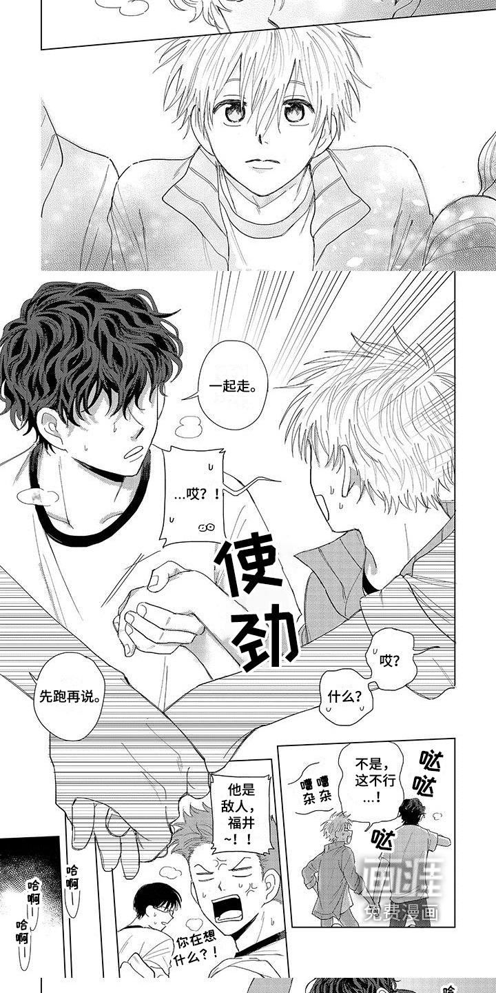 第9话4