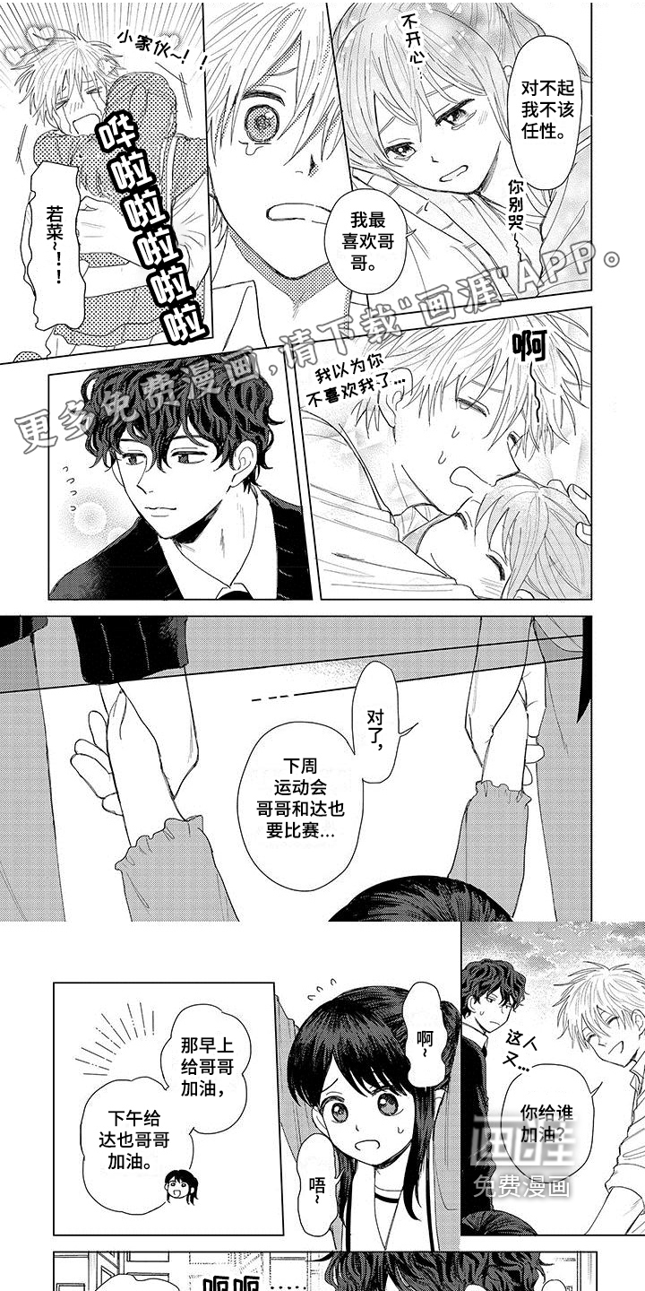 第9话0