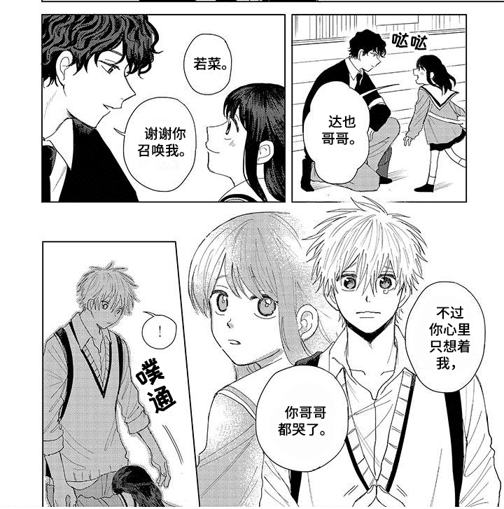 第8话5