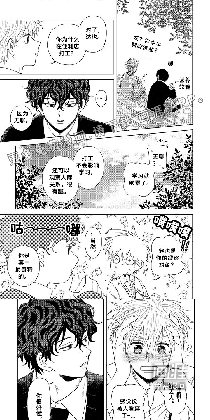 第6话0