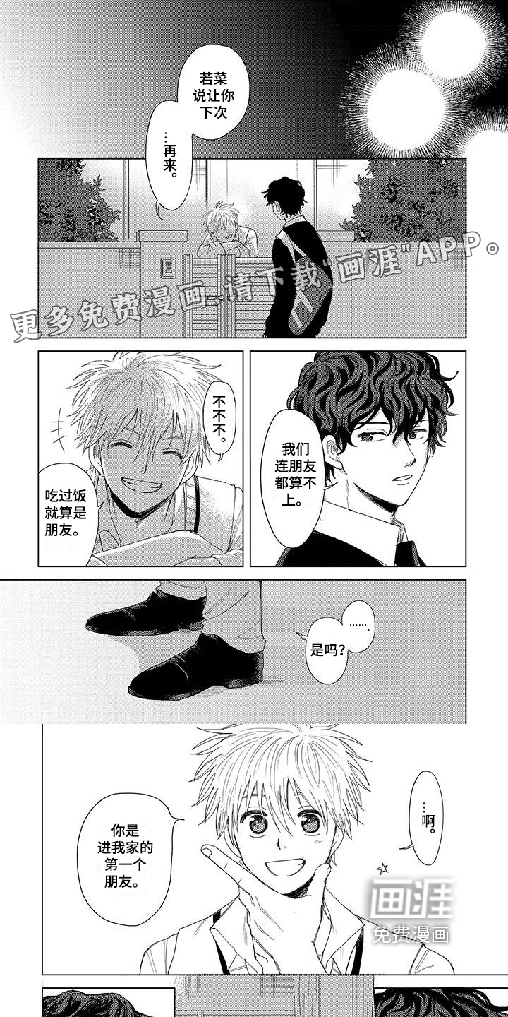 第5话0