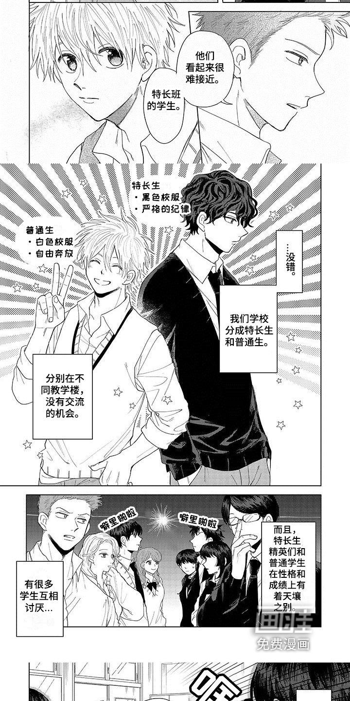第5话4
