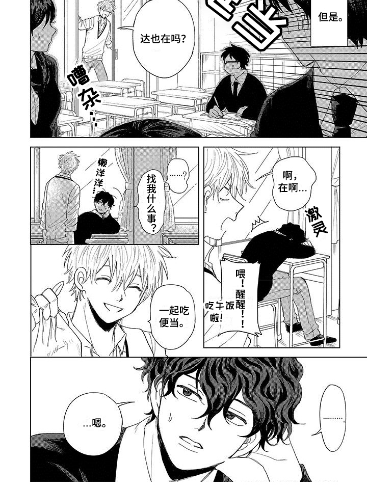 第5话5