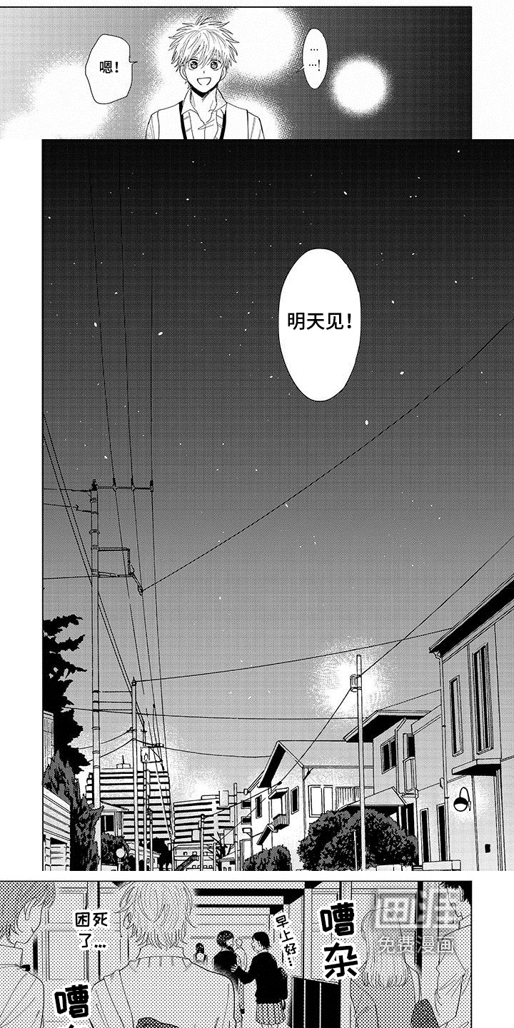 第5话2