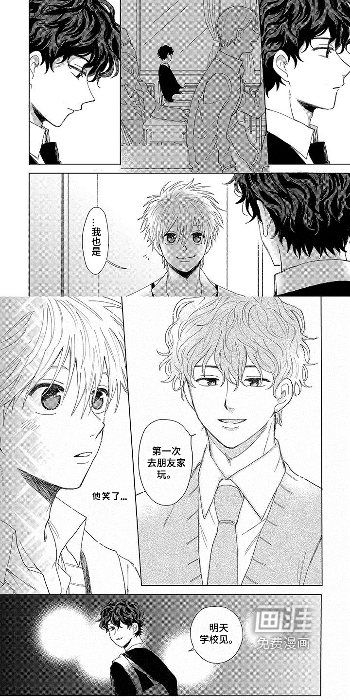 第5话1