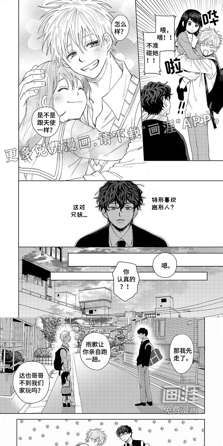 第4话0