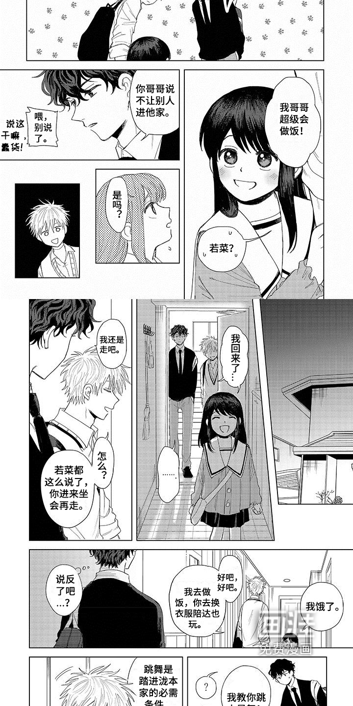 第4话1