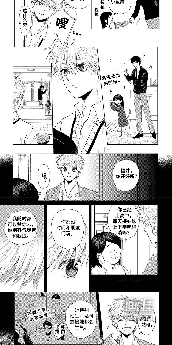 第4话2