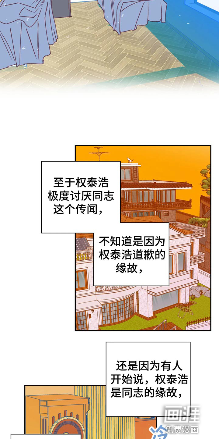 第92话1